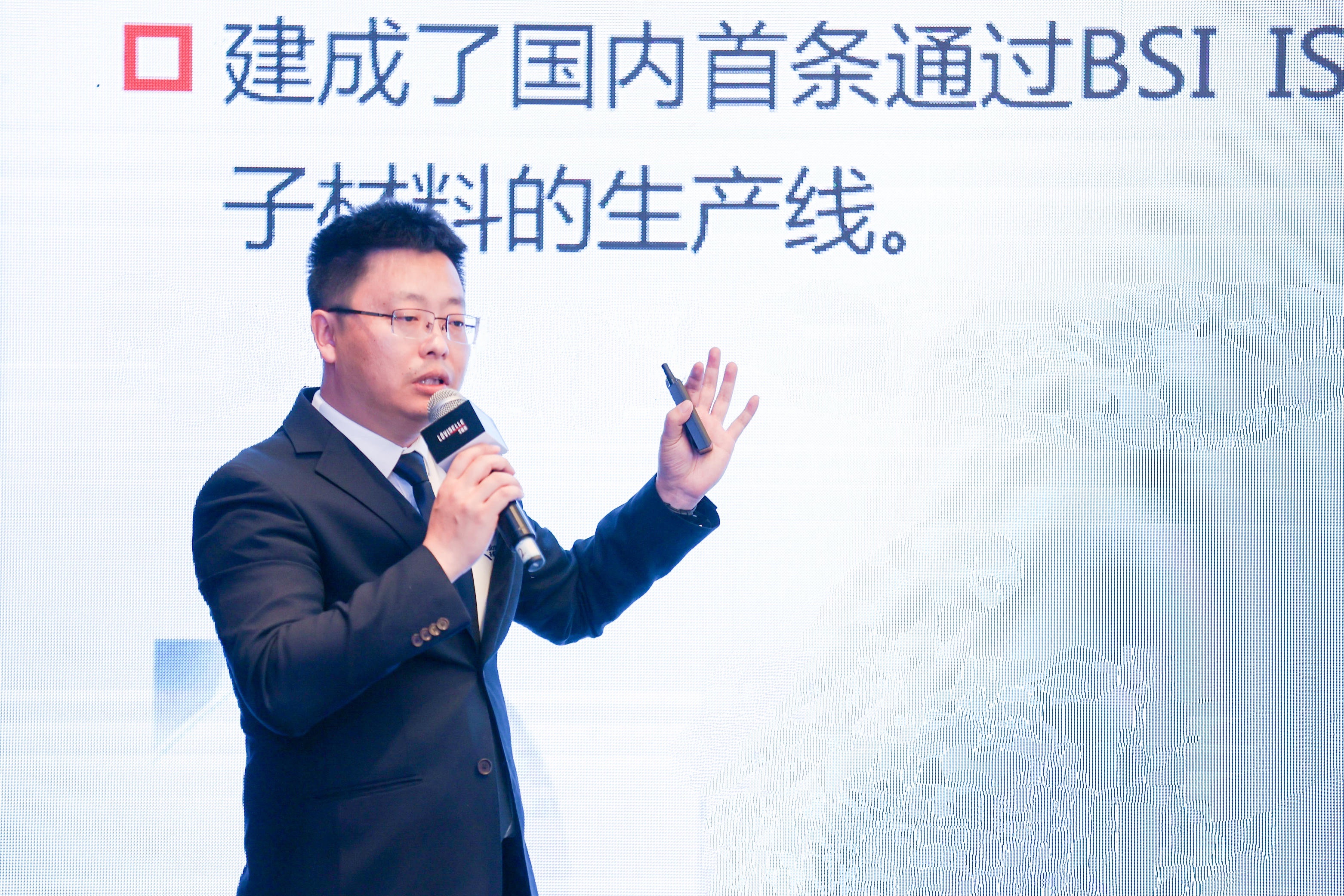 04圣博玛研发部长、中科院应用化学研究所副研究员崔立国.JPG