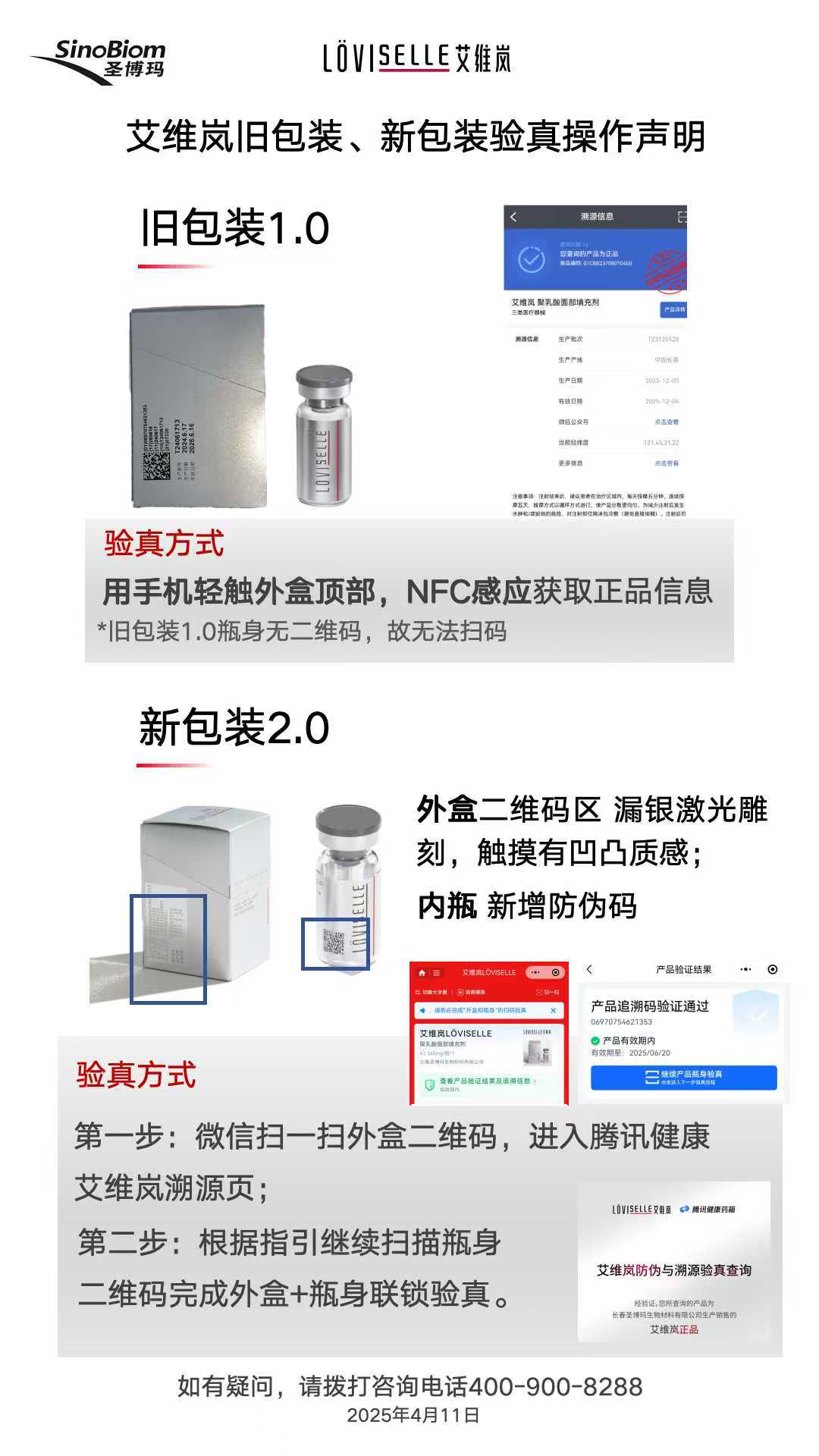 微信图片_20250411192825.jpg