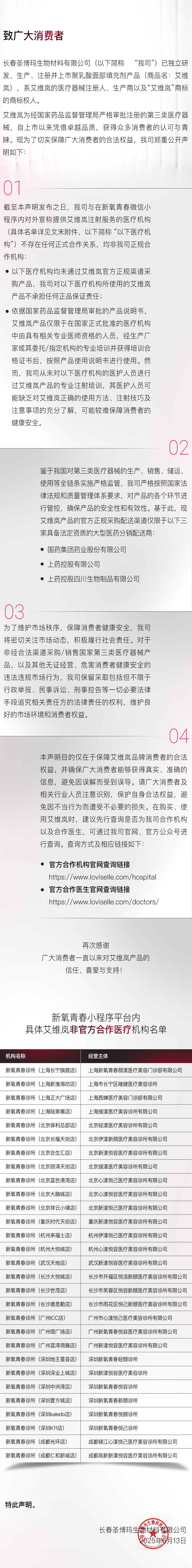 微信图片_20250613193359.jpg