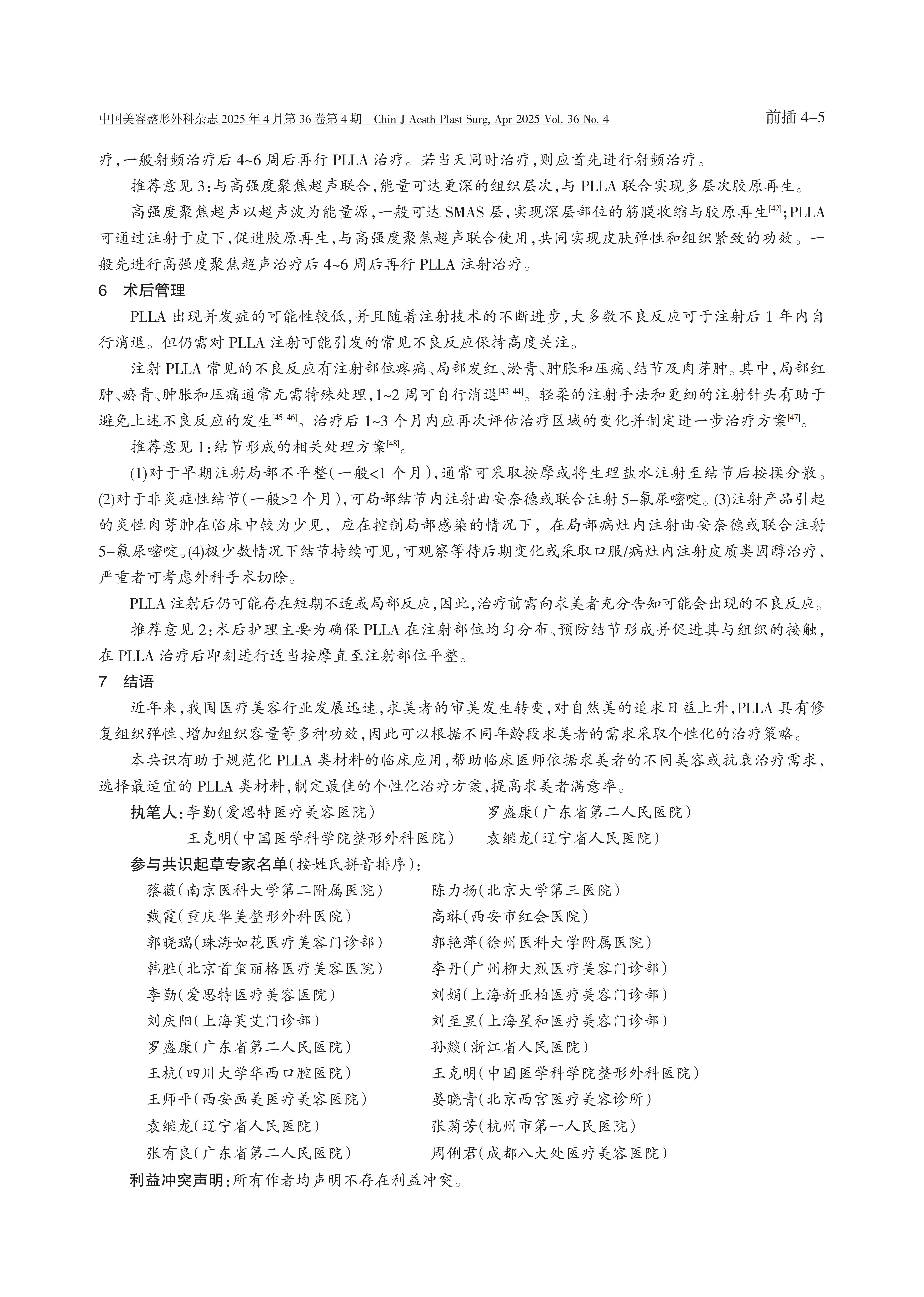 1780300551703220.png