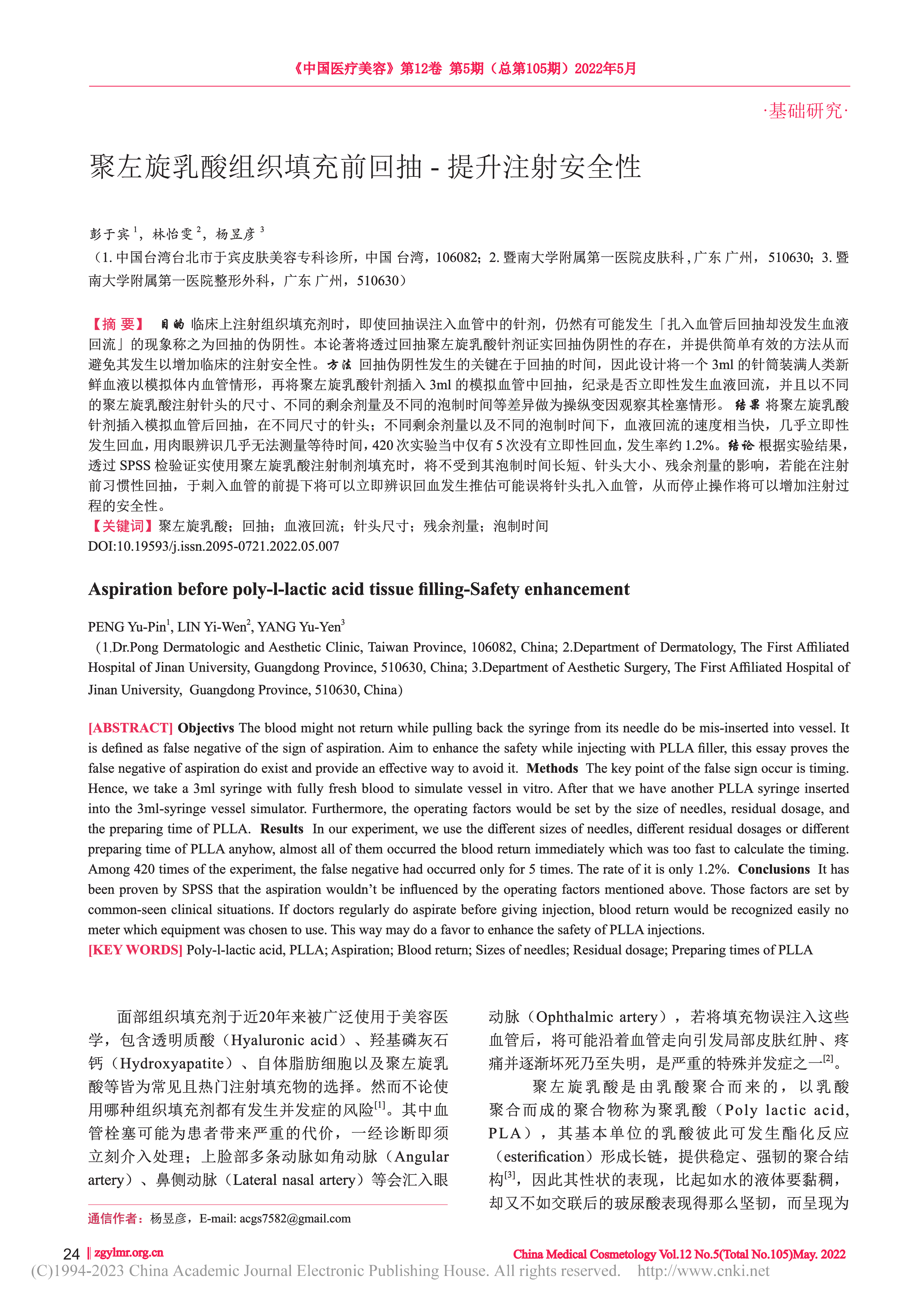 1780301311736229.png