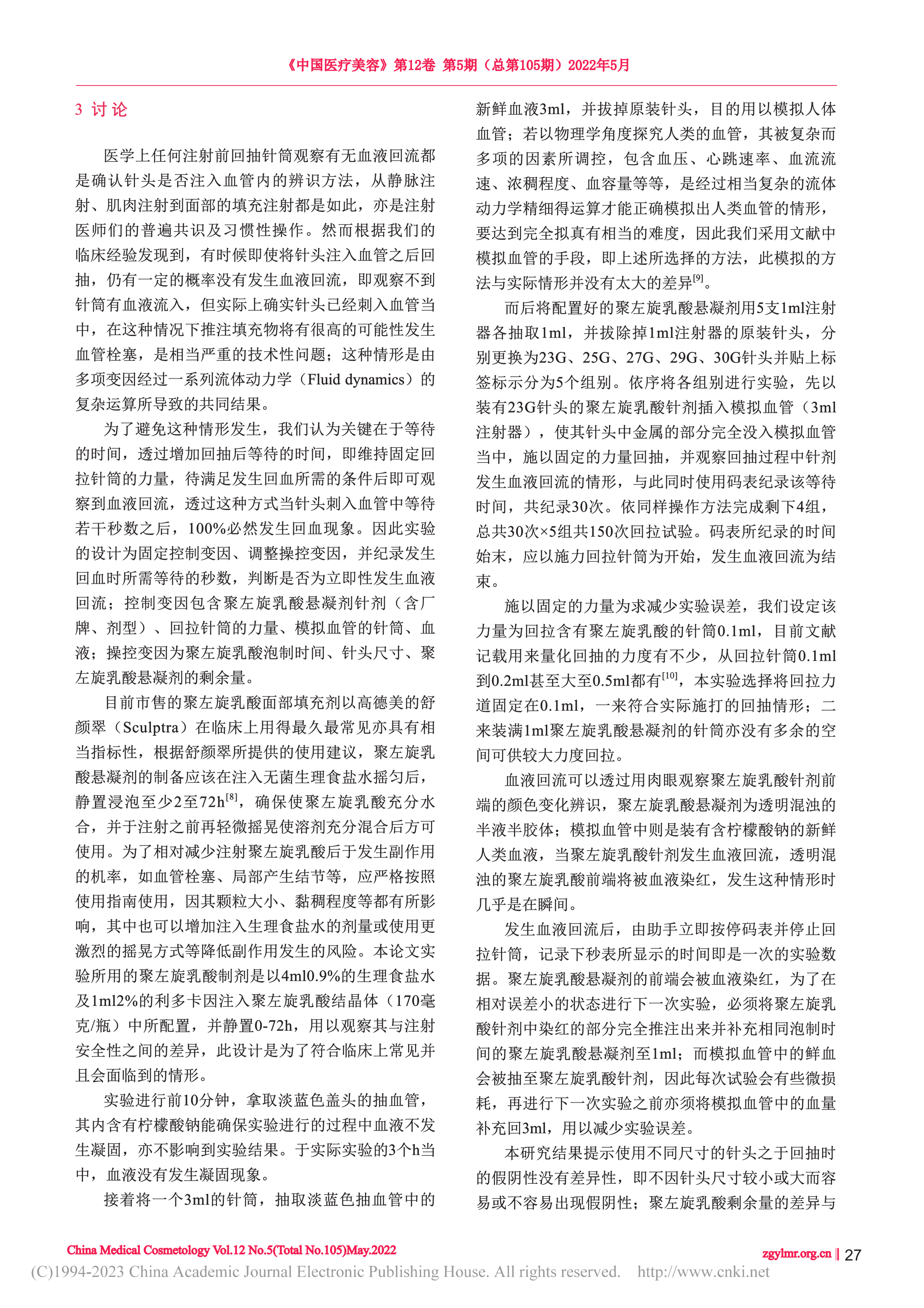 1780301312482925.png